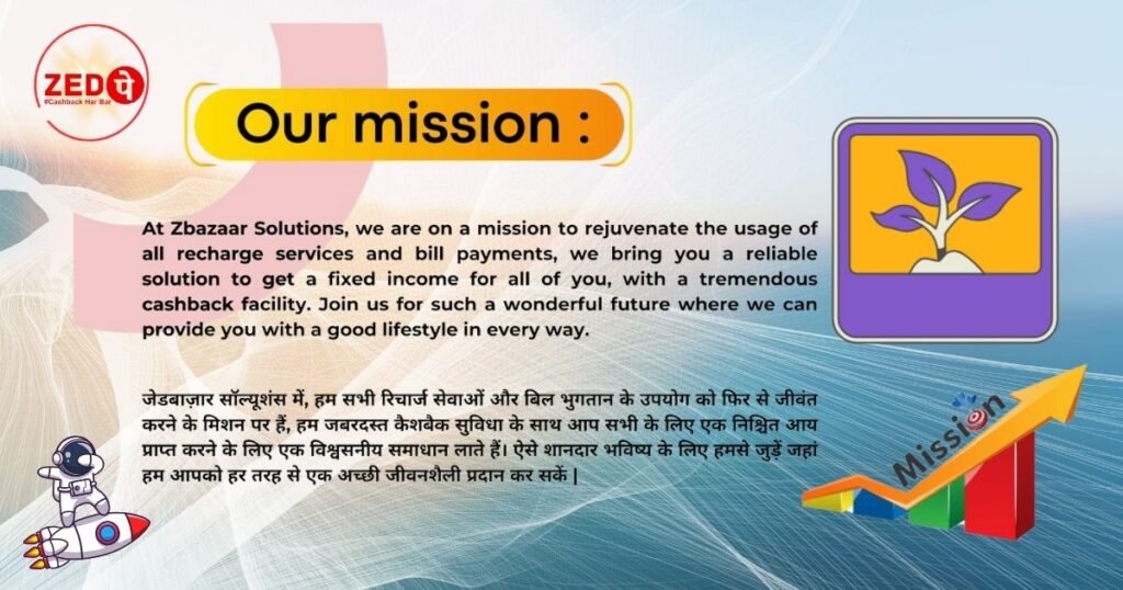 zedpay our mission